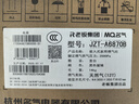 名氣（MQ）【小黑翼Pro】燃?xì)庠钐烊粴?.2kW家用猛火灶具國(guó)家補(bǔ)貼20%超一級(jí)能效72%高熱效率煤氣灶JZT-A6870B 曬單實(shí)拍圖