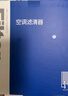 澳麟（AOLIN）香薰汽車空調濾芯濾清器適用15-20款/中華V3(1.5L/1.5T/1.6L) 曬單實拍圖