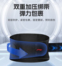 李寧（LI-NING）護(hù)腰健身腰帶男深蹲運(yùn)動(dòng)護(hù)腰帶男士專用硬拉力量舉腰圍束腰收腹帶 曬單實(shí)拍圖