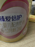 飛鶴超級飛帆臻愛倍護嬰幼兒配方奶粉 牛奶粉900g【咨詢免費領奶粉 2段 -臻愛倍護 900g 6罐 曬單實拍圖