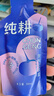 純耕紅黑枸杞原漿組合1.2L寧夏頭茬紅枸杞原汁青海黑枸杞原液送禮禮盒 曬單實(shí)拍圖