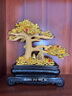 聚善緣招財發(fā)財樹(shù)搖錢(qián)樹(shù)擺件公司店鋪飯店前臺收銀臺工藝品擺設開(kāi)業(yè)禮品 中號沙金招財樹(shù)43*13*39cm 發(fā)財樹(shù) 曬單實(shí)拍圖