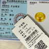 中金貓足金AU9999水貝真金1g小金豆子送女友節(jié)日禮物投資收藏 足金金豆1g【不含證書】 曬單實(shí)拍圖