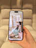 圖拉斯【無(wú)黑邊防摔膜】適用于iphone16promax鋼化膜蘋果16pro手機(jī)膜iPhone16高清全屏防指紋無(wú)塵倉(cāng)貼膜 iPhone 16 Pro Max【送無(wú)塵倉(cāng)】 京倉(cāng)包郵丨第二件半價(jià)（同款不 曬單實(shí)拍圖