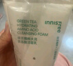 悅詩風吟（Innisfree）綠茶火山氨基酸泡沫洗面奶1+1套裝150g*2套裝男士女士保濕 曬單實拍圖
