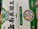 DAGO云南真菌王手足腳氣水泡脫皮止癢膏皮膚抑菌全身止癢腳后跟開裂乳 曬單實拍圖