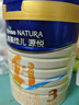 美素佳兒源悅幼兒配方奶粉（12-36月齡，3段）罐裝 （新國標） 3段 800g 1罐 【5重HMO黃金雙益】 曬單實拍圖