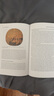 中國藝術與朝代 Chinese Art and Dynastic Time 英文原版進口外版圖書 翰德圖書 曬單實拍圖