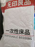 無印良品一次性床品四件套印花加厚床單被罩枕套隔臟出差旅行用品壓縮便攜 曬單實(shí)拍圖