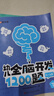 【時光學】幼兒全腦開發(fā)1200題高級5-6歲上中下全三冊 幼兒思維邏輯訓練專注力練習數學啟蒙幼兒 曬單實拍圖