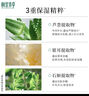 相宜本草勻凈透亮美白潤(rùn)養(yǎng)乳120g（保濕乳 保濕乳液）七夕禮物 曬單實(shí)拍圖