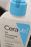 適樂膚（CeraVe）水楊酸潔面啫喱473ml (去角質(zhì)黑頭清潔毛孔男女氨基酸護膚洗面奶) 曬單實拍圖