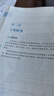 【新書(shū)上市 正版現(xiàn)貨】2025一級(jí)造價(jià)工程師2025教材新大綱一級(jí)造價(jià)師考試圖書(shū)一造案例計(jì)量土建安裝歷年真題習(xí)題集網(wǎng)課課件全套 正版教材+真題試卷+考前押題（贈(zèng)視頻題庫(kù)） 土建+管理+計(jì)價(jià)+案例 曬單實(shí)拍圖