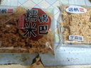 遠(yuǎn)帆糯米鍋巴散裝安徽特產(chǎn)香脆鍋巴原味香辣味芝麻味多味脆鍋巴 芝麻味糯米鍋巴500g 曬單實(shí)拍圖