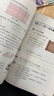 【新華正版】2025新版七年級上冊全套課本初中7七年級上冊語(yǔ)數英人教版七上語(yǔ)文蘇科版數學(xué)譯林版英語(yǔ)書(shū)7語(yǔ)數英課本教材江蘇專(zhuān)用初一上冊全套教材書(shū) 人教版七年級上冊語(yǔ)文+蘇教數學(xué)+譯林版英語(yǔ)(3本) 曬單實(shí)拍圖