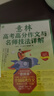 意林2025年訂閱意林作文素材2024年1-12月全年訂閱期刊雜志 初高中生課外閱讀經(jīng)典勵志校園讀本 【跨年期刊】作文素材25年7-26年6（共24本） 曬單實(shí)拍圖