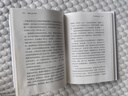 細胞生命的禮贊：一個生物學觀察者的手記 劉易斯托馬斯 著 中信出版社圖書 曬單實拍圖