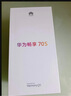 華為暢享 70S 國家補貼15% 6.75英寸AOD護眼大屏 暢享X鍵 8GB+256GB曜金黑 鴻蒙智能手機 曬單實拍圖