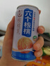 養(yǎng)元六個(gè)核桃 精品型核桃乳植物蛋白飲料 240ml*16罐 整箱裝 曬單實(shí)拍圖
