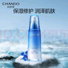 自然堂（CHANDO）雪域精粹純粹滋潤乳液潤膚乳補(bǔ)水保濕持久深層鎖水 自然堂乳液120ml 曬單實(shí)拍圖