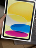 Apple/蘋果【國(guó)家補(bǔ)貼】iPad 11英寸 A16芯片2025年款 平板電腦 (128GB WLAN版/學(xué)習(xí)辦公娛樂(lè))黃色 曬單實(shí)拍圖
