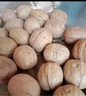 新邊界（new boundaries）薄皮核桃1500g 新疆特產(chǎn)阿克蘇核桃堅(jiān)果炒貨手剝?cè)读控?曬單實(shí)拍圖