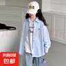女童襯衫外套夏季款2025新款大童洋氣休閑上衣兒童超好看夏裝襯衣 藍(lán)色 160 曬單實(shí)拍圖