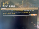 SANC盛色27英寸2K200Hz電競顯示器IPS 10Bit硬件低藍(lán)光IGZO氧化物技術(shù) 500nit高亮屏幕 G72Max節(jié)能版 曬單實拍圖
