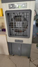 揚(yáng)子空調(diào)扇冷風(fēng)機(jī)水冷扇大型家用商用工業(yè)移動(dòng)空調(diào)廠房飯店大面積降溫冷風(fēng)扇金屬機(jī)身制冷風(fēng)扇加水風(fēng)扇 1.2米機(jī)械款【200W功率】金屬機(jī)身 曬單實(shí)拍圖