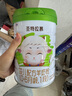圣元圣特拉慕系列羊奶粉 嬰兒配方羊奶粉1段900g 0-6個月（歐洲奶源） 6罐 曬單實拍圖