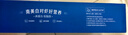 GUO LIAN國聯(lián)生鮮鹽凍大蝦 去冰凈重3斤 73-90只 盒裝活凍 海鮮海產(chǎn)冷凍蝦 曬單實拍圖