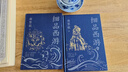 正版 細品西游1+2+詩(shī)經(jīng) 越古老越美好 新版 曲黎敏新書(shū) 作品集現代文學(xué) 文學(xué)評論與鑒賞 細品西游2 曬單實(shí)拍圖