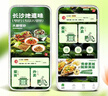 微信小程序設(shè)計(jì)裝修店鋪主頁設(shè)計(jì)有贊微商城裝修模板微店設(shè)計(jì) 小程序裝修設(shè)計(jì) 曬單實(shí)拍圖