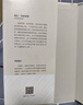 【贈書簽 包郵】你當(dāng)像鳥飛往你的山 塔拉 · 韋斯特弗 比爾·蓋茨年度特別推薦 登頂《紐約時(shí)報(bào)》暢銷榜80+周 文學(xué)散文勵(lì)志救贖隨筆 當(dāng)當(dāng)正版書籍 曬單實(shí)拍圖