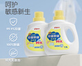 貝親嬰兒洗衣液 兒童洗衣液 抑菌除螨洗衣液 99.9%有效抑菌 溫暖陽光香1.5L*2瓶 曬單實拍圖