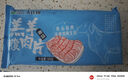 大莊園新西蘭原切羔羊腹肉片 凈重500g 火鍋食材生鮮羊肉羊肉片羊肉卷 曬單實拍圖