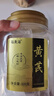 福東海 正宗甘肅精選黃芪片500克 特級野外生北芪搭中藥材枸杞當(dāng)歸煲湯 曬單實(shí)拍圖