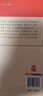 鋼鐵是怎樣煉成的 中小學(xué)課外閱讀 無障礙閱讀 八年級下冊閱讀  有習(xí)題 新老版本隨機(jī)發(fā)貨 曬單實(shí)拍圖
