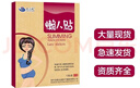 胖強力減肥藥貼瘦100%燃脂大肚子瘦i全身快速瘦身減肥濕氣重正品 三盒 曬單實拍圖