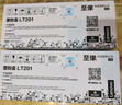 聯(lián)想（Lenovo）至像LT201黑色墨粉盒(適用S1801/LJ2205/M1851/M7206W/M7255F/F2081/LJ2206W/M7256WHF打印機(jī)) 曬單實(shí)拍圖