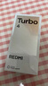小米 REDMI Turbo 4 國家補(bǔ)貼 天璣 8400-Ultra IP68防水 12GB+256GB 祥云白 曬單實(shí)拍圖
