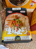 崇善 桂林米粉干撈鹵菜米粉禮盒 速泡即食鮮濕米粉 方便米線 廣西特產(chǎn) 【脆鍋燒米粉禮盒】360g*6袋 曬單實拍圖