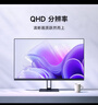 小米R(shí)edmi 27英寸2K顯示器 A27Q 2025款 IPS技術(shù) 100Hz 低藍(lán)光愛(ài)眼 廣色域電腦辦公顯示器 曬單實(shí)拍圖