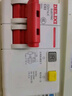 德力西電氣空開斷路器空氣開關(guān)漏電保護(hù)器DZ47sLE 2P 40A 曬單實(shí)拍圖