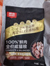 頑皮 【歐陽(yáng)娜娜試用專屬福利】小金盾100%鮮肉全價(jià)貓糧100g雞肉配方 曬單實(shí)拍圖