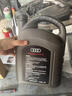 奧迪（AUDI）原廠(chǎng)機(jī)油全合成潤(rùn)滑油適用A6LA4LQ3Q5Q7A8A5A3A1Q2L 5W-40 4升+機(jī)濾【1.4T車(chē)型】 曬單實(shí)拍圖