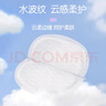 貝親（Pigeon）一次性薄透氣哺乳期溢奶墊乳貼乳墊  獨(dú)立包裝 132片裝 PL163 曬單實(shí)拍圖