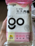 Freego一次性內(nèi)褲女旅行出差產(chǎn)后月子5條獨(dú)立包裝 牛奶絲白色L 曬單實(shí)拍圖