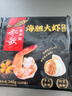 船歌魚水餃 海膽大蝦水餃240g12只 健康早餐夜宵 海鮮手工速凍餃子 生鮮速食 曬單實(shí)拍圖
