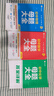 2025新作業(yè)幫初中母題大全初中一二三數(shù)學(xué)物理化學(xué)一本通全國通用七八九年級(jí)同步訓(xùn)練拔高歸納總結(jié)知識(shí)盤點(diǎn)母題解題思維方法人教版 【數(shù)理化共3科】母題大全 曬單實(shí)拍圖